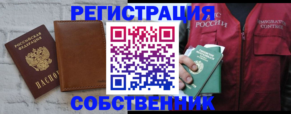 пропишу в квартире в Белоярске