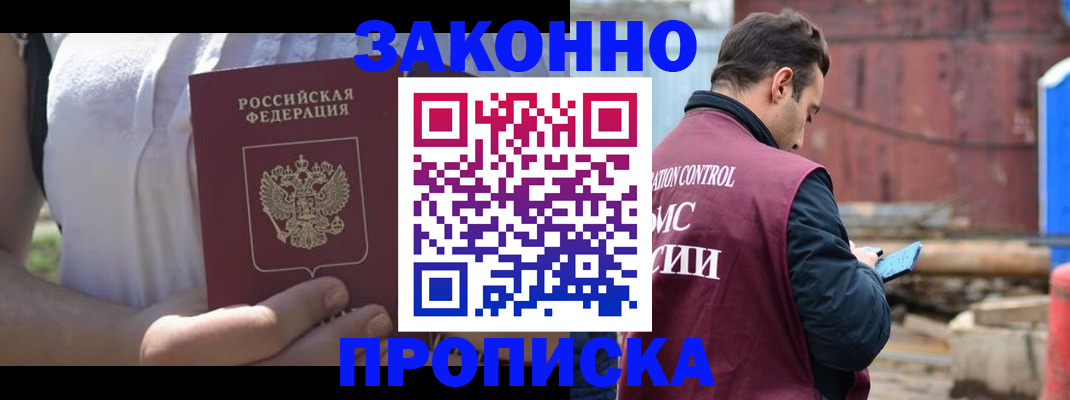 пропишу в квартире в Белоярске